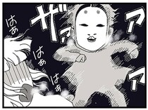 娘が不審者に追いかけられた!? とある夜の恐怖の出来事／娘がスマホで知らない男とやりとりしてました（2）