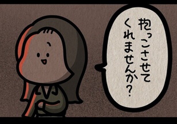 「抱っこさせて」児童館で知り合った女性に赤ちゃんを渡したら