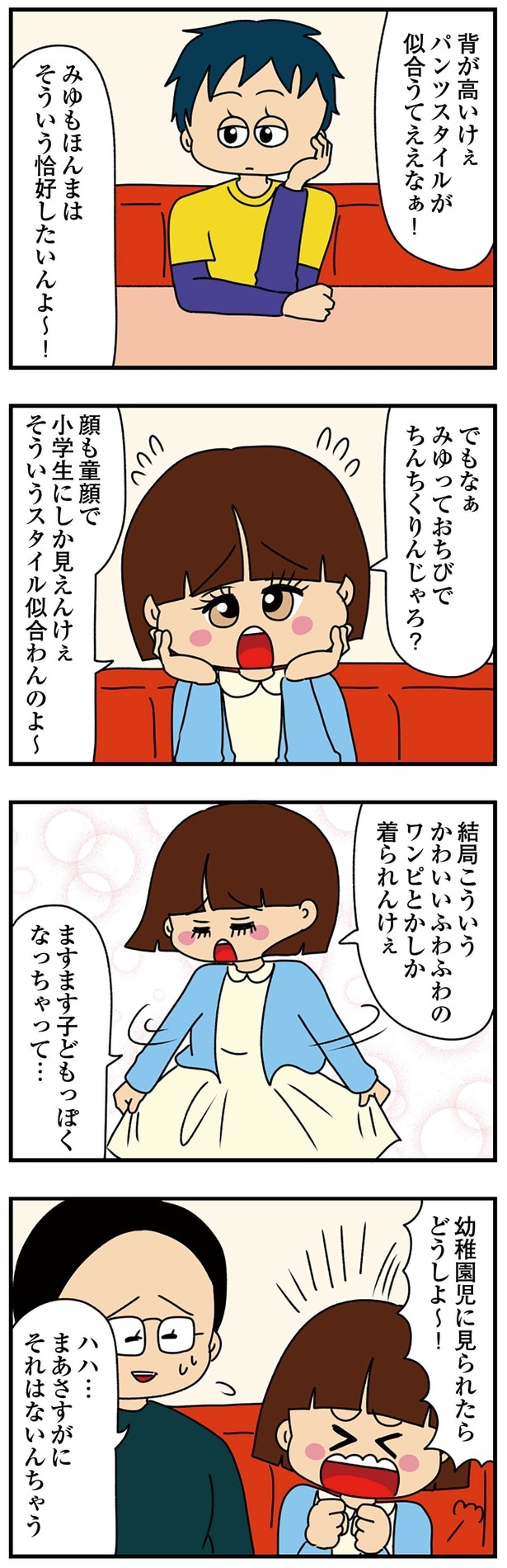 さすがにそれはない