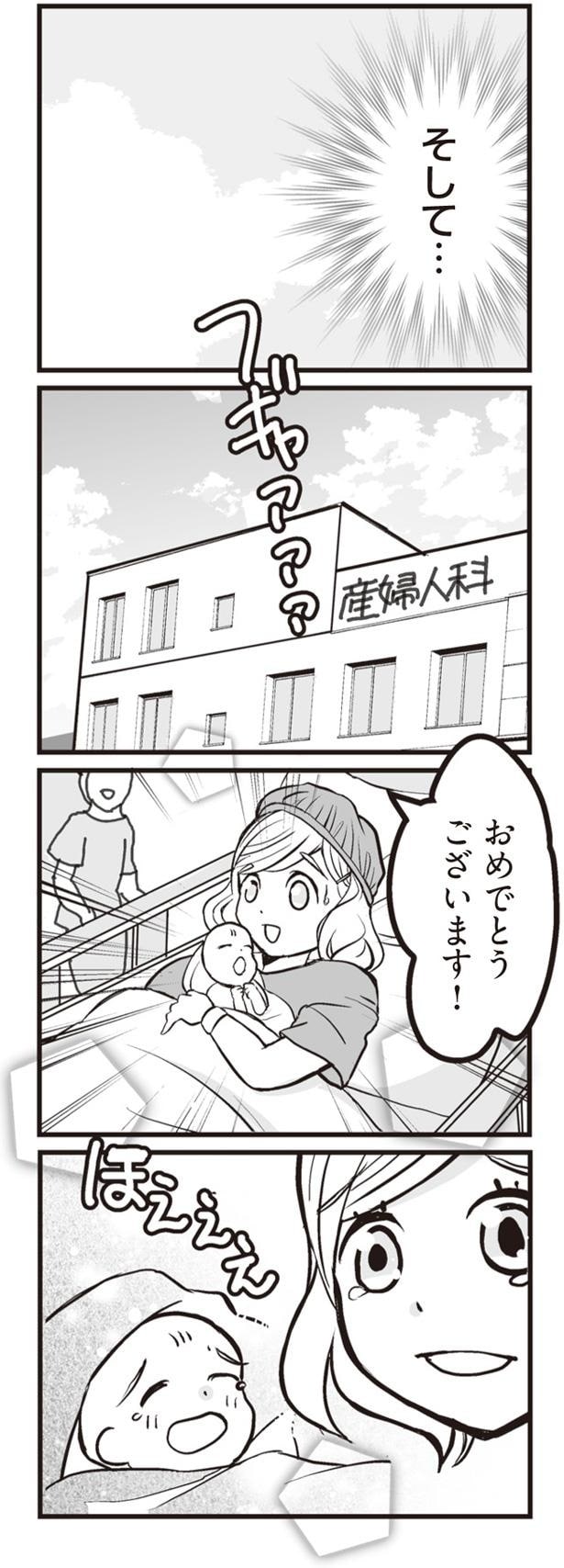 産婦人科