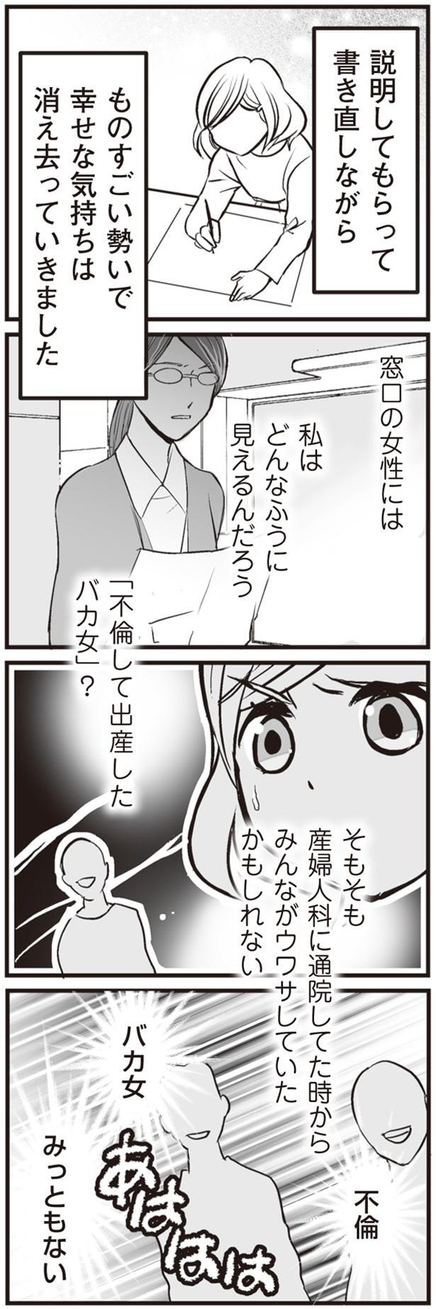 私はどんなふうに見えるんだろう