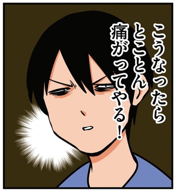 猫の引っ掻き癖を止めさせたい。とことん痛がる名演技の効果は