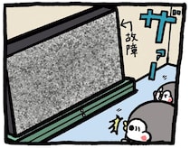 テレビが壊れた！買い替えるのをあきらめていると？