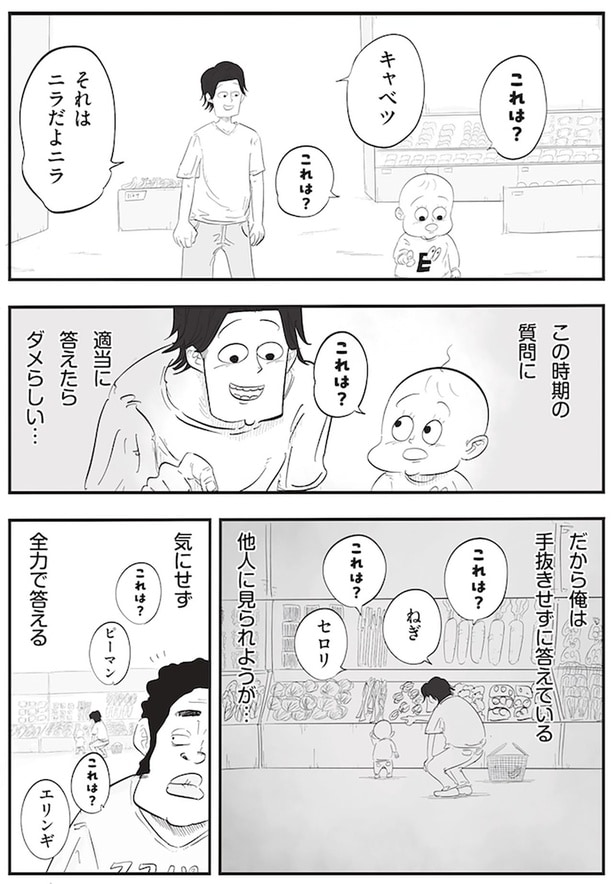 これは？