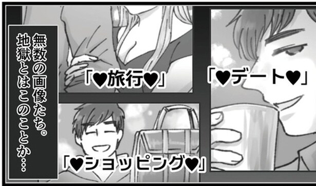 無数の画像たち