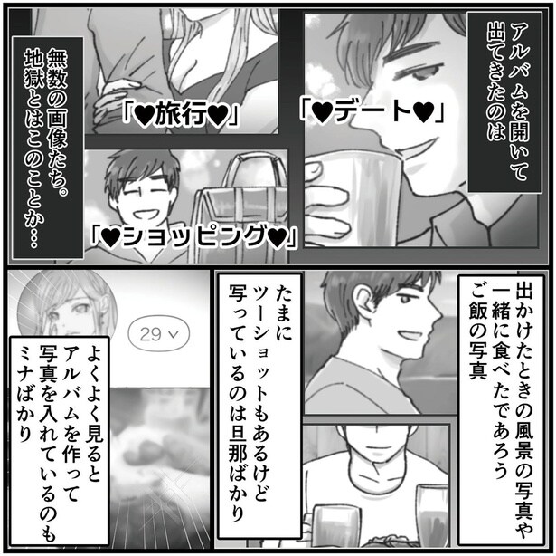 ツーショットもあるけど