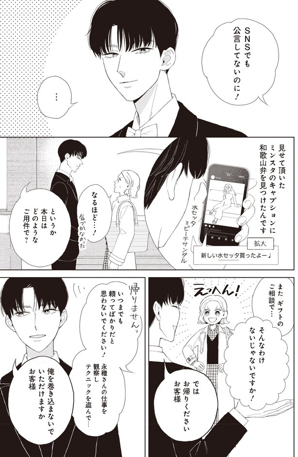 本日はどのようなご用件で？