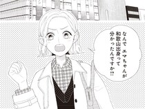 SNSのちょっとした情報から…好みを見つけた、天才ギフトコンシェルジュ／おくりものコンシェルジュ 1（8）