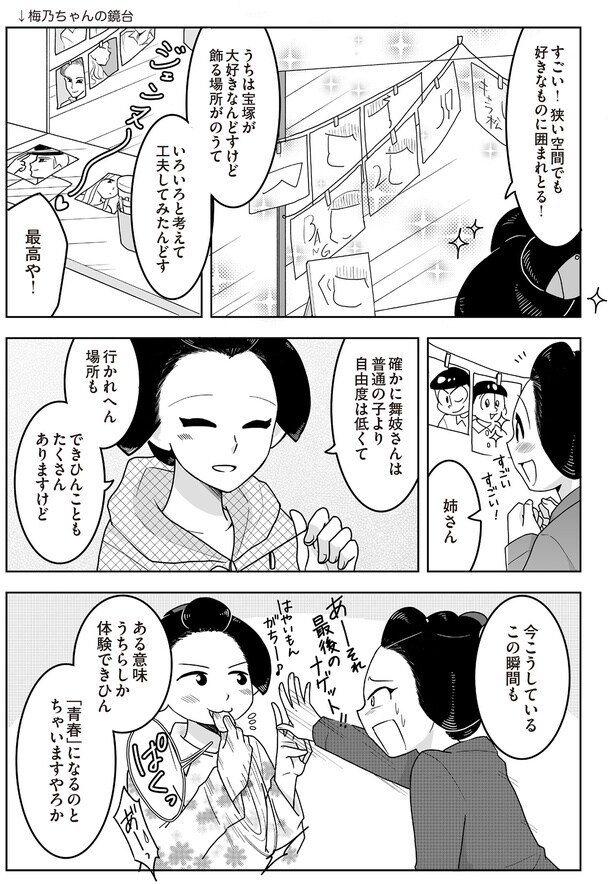 今こうしているこの瞬間も