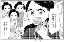 「うちらも青春しまっせ！」厳しいルールの中でも全力で楽しんだ舞妓生活