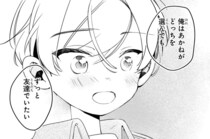 「ずっと友達でいたい」性別を偽らなくても仲良くしてくれる存在／ふたごチャレンジ！2（8）