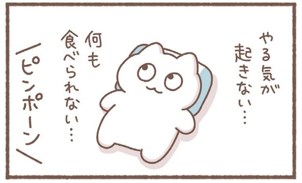 意欲をなくしたアラサー女子。もう何も食べられないと思っていたけれど