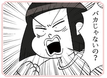 散々両親に投資させたくせに… 姉の呆れた選択に絶望する妹／デパコスカウンターは今日も修羅場です（22）