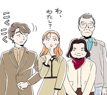 「わ、わたし？」初対面の大伯父がなぜか私を手招き。近づいてみると…／くらやみガールズトーク（15）