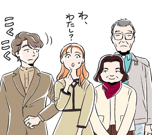 「わ、わたし？」初対面の大伯父がなぜか私を手招き。近づいてみると…／くらやみガールズトーク（15）