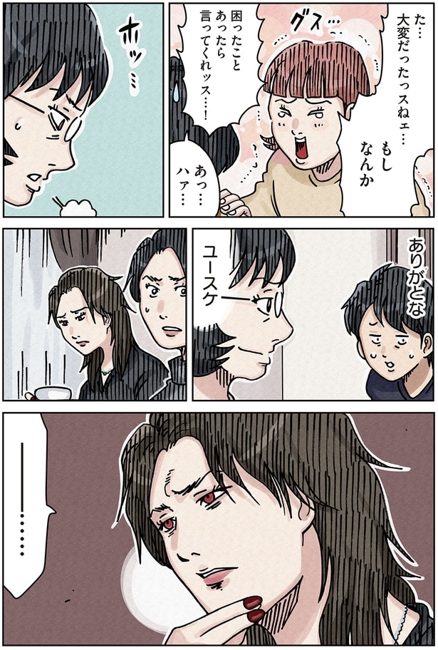 困ったことあったら言ってくれッス…！