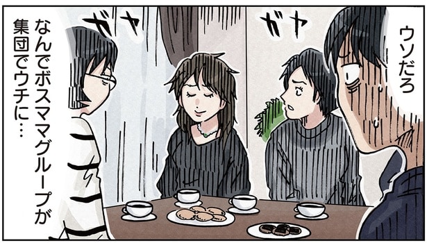 ママ友を引き連れ、ボスママ襲来。妹へのなりすましは通じるのか、それとも…／ボスママに徹底的に復讐する話1（7）