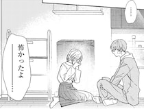 大丈夫？年下でも、怖くてたまらないときに優しくされると／訳あり秋くんの恋が聴こえる（7）