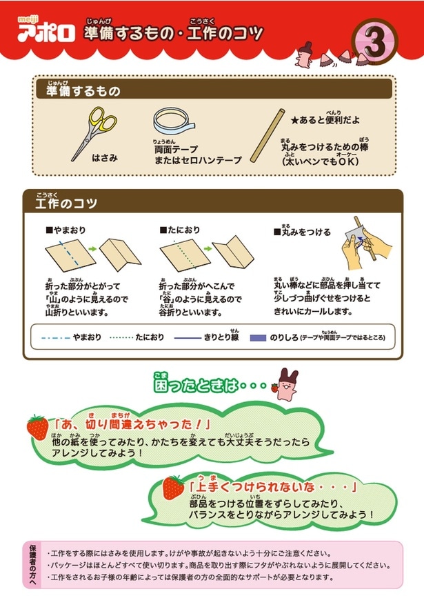 工作のコツをチェック！▶（次画像からは不安な夜の過ごし方を提案、料理初心者でもトライしやすいレシピが人気のコミックエッセイ『眠れぬ夜はケーキを焼いて』が読めます）