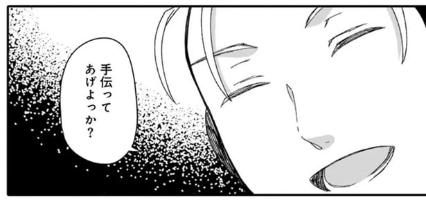 「手伝ってあげようか？」いつも通りヒロインの女の子をナンパしたら