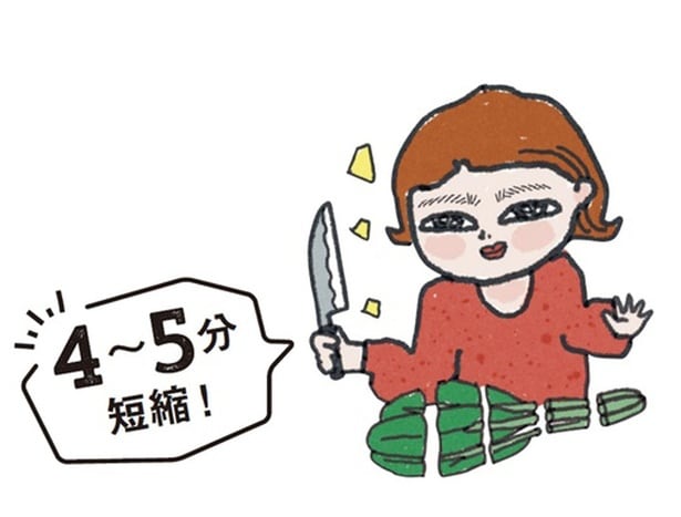 まとめて切っておくと、外葉と内葉を均一に使える！