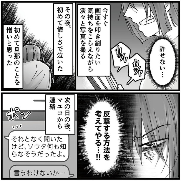 淡々と写真を撮る