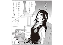 全然いいムードにならなーい！ 憧れの彼が不在中、つい本音が出て／されどふたご2（2）