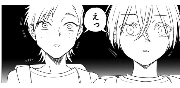 噂は本当だった!? 背が高くて髪が長い女の妖怪に遭遇！／三原ソフィアは怖ガール（1）