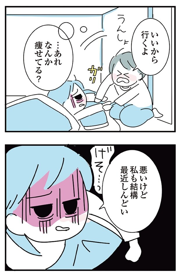 私も結構最近しんどい