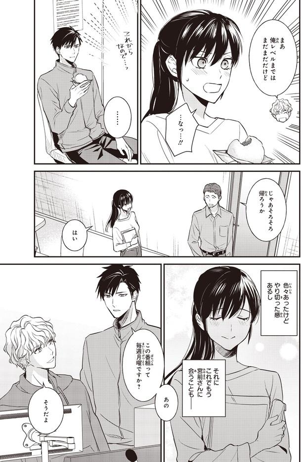 俺レベルまではまだまだだけど