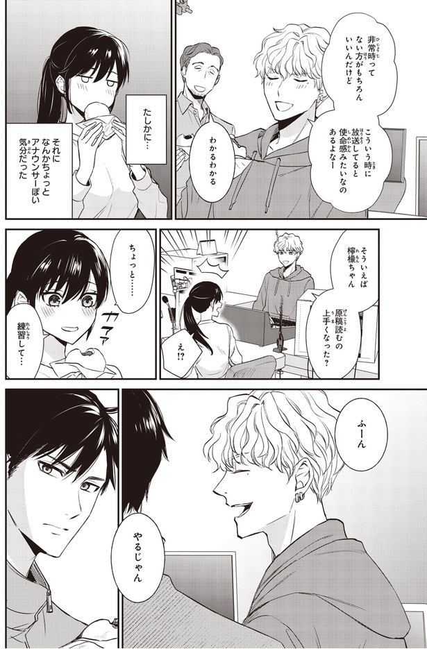 使命感みたいなのあるよなー