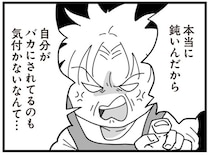 「バカにされてるのも気づかないの？」身重の義妹の帰省に怒りを爆発させる義母／長男の嫁ってなんなの？（15）