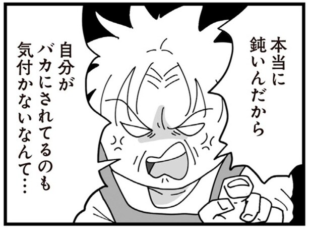 「バカにされてるのも気づかないの?」身重の義妹の帰省に怒りを爆発させる義母/長男の嫁ってなんなの?(15)