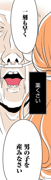 「一刻も早く男の子を…」つかまれた手を振りほどけなかった／くらやみガールズトーク（16）