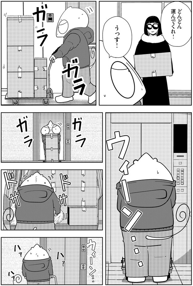 どんどん運んでくれ!