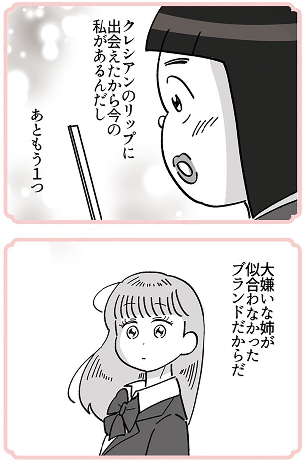 あともう1つ