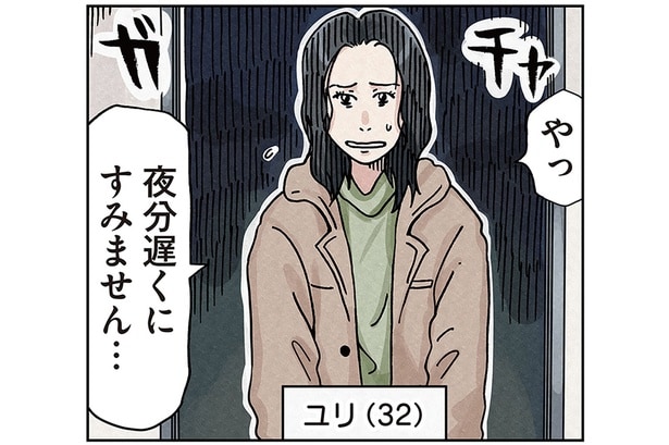 夜分遅くにすみません…