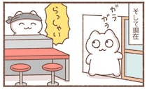 オシャレなカフェの常連に憧れていた過去。しかし現実は？