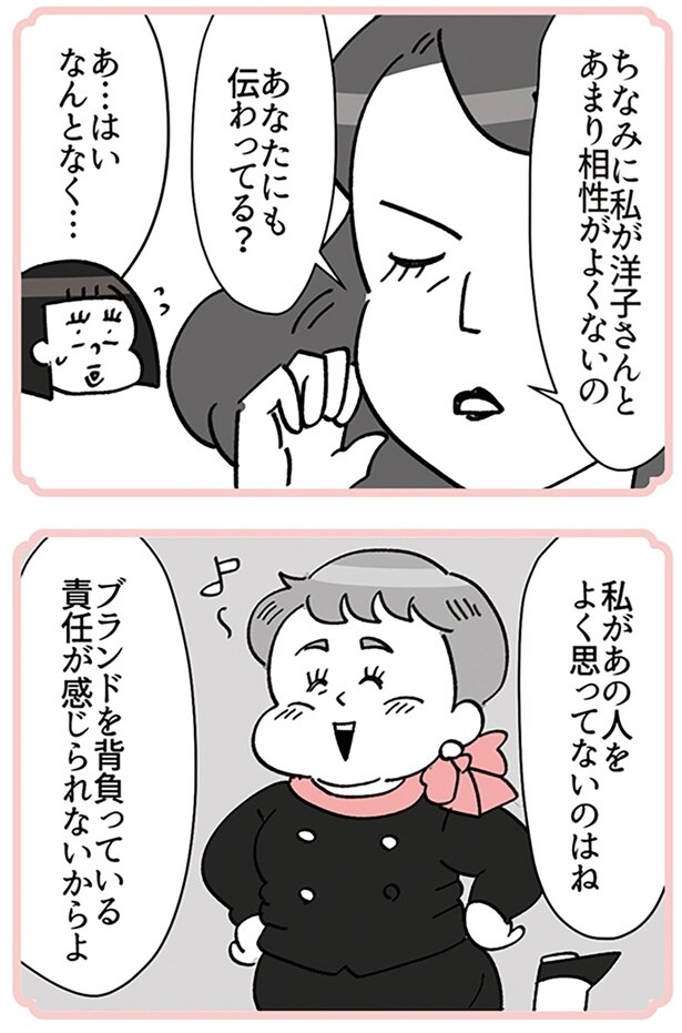 あなたにも伝わってる？