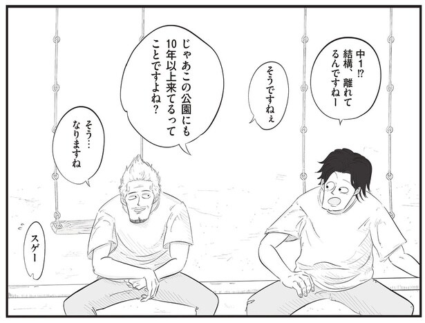「遊んでもらえるのも10年」3児を育てる先輩パパの金言に感謝!