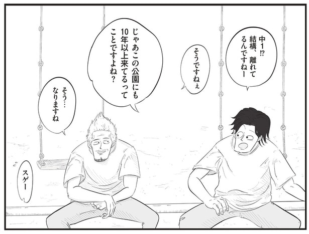「遊んでもらえるのも10年」3児を育てる先輩パパの金言に感謝!