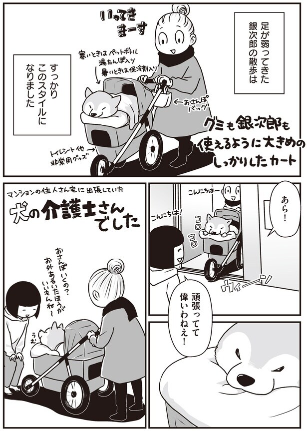 このスタイルになりました