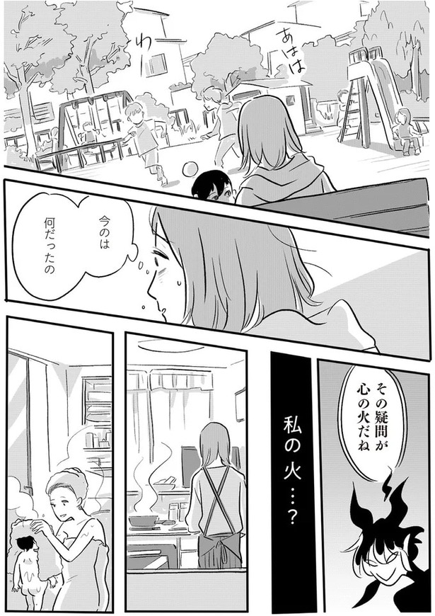 今のは何だったの