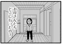 トラブルが増えていく高齢の親。母からの不在着信で駆けつけた実家で目にしたのは…／わたしの親が老害なんて（9）