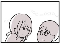 「抱き合いたい」人妻なのに年下男性の部屋でふたりきり。許されないことなのに…／夫がいても誰かを好きになっていいですか？（44）