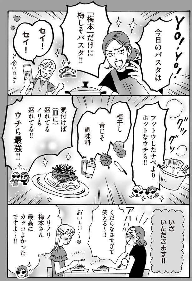 くだらなさすぎて笑える～！！