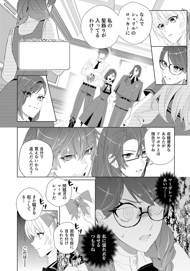 自分で買えないから盗んだんだろ？