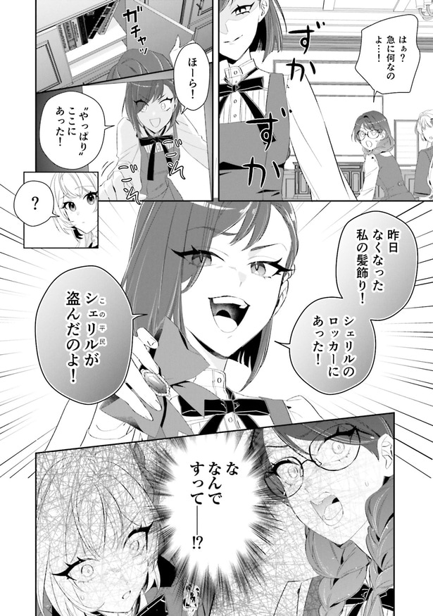 やっぱりここにあった！