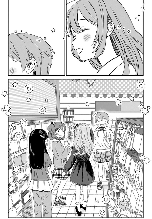 昔の気持ちを思い出して…