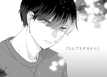 家に帰りたくないという訳あり男子。数日だけの約束で延長許可したけれど／訳あり秋くんの恋が聴こえる（10）